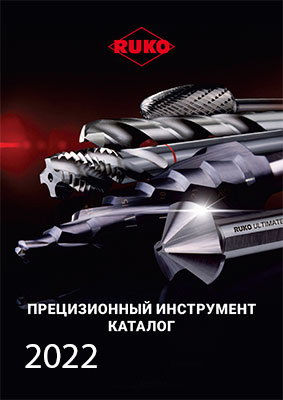 Каталог 2022