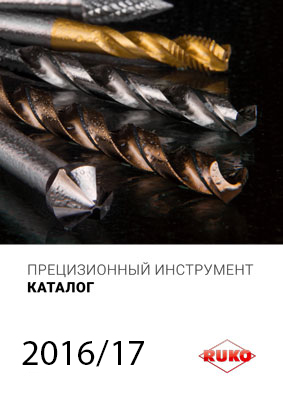 Каталог 2016