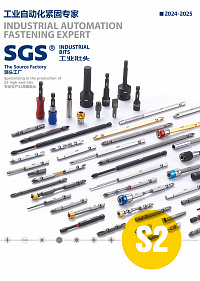 SGS